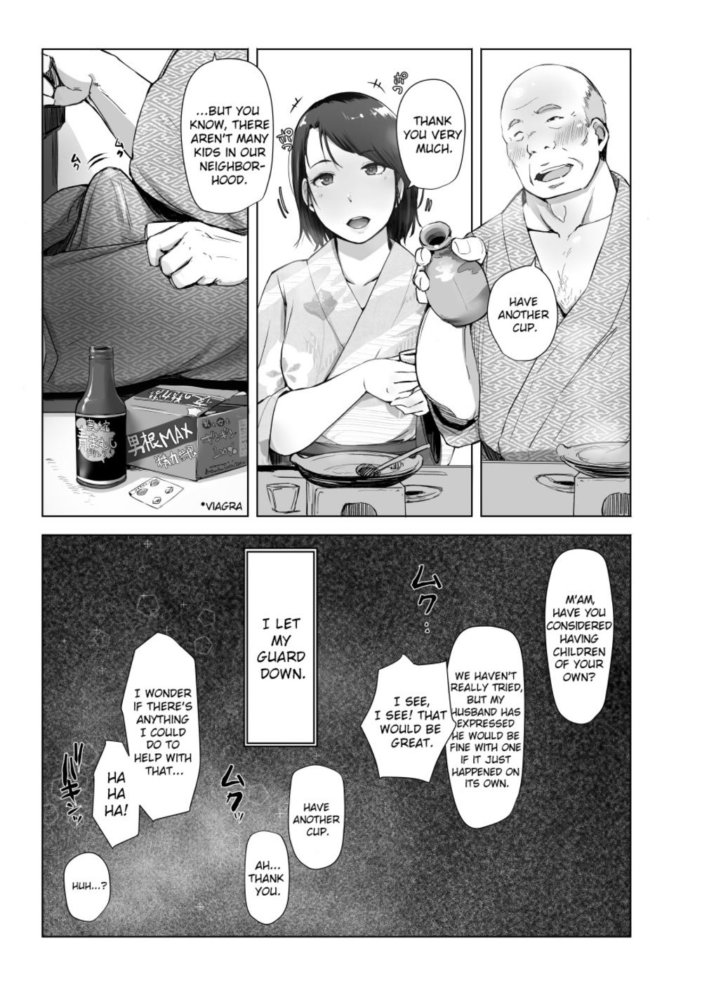 Married Woman and the NTR Inspection Trip [Arakure] 1 . Married Woman and the NTR Inspection Trip - Chapter 1 [Arakure] – page 8