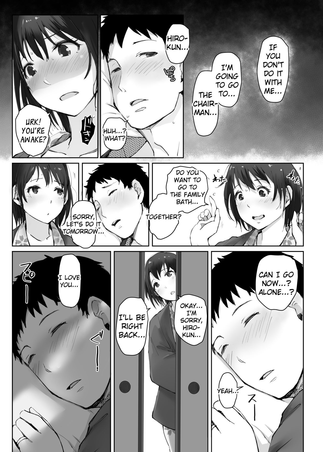Married Woman and the NTR Inspection Trip [Arakure] 3 . Married Woman and the NTR Inspection Trip - Chapter 3 [Arakure] – page 18