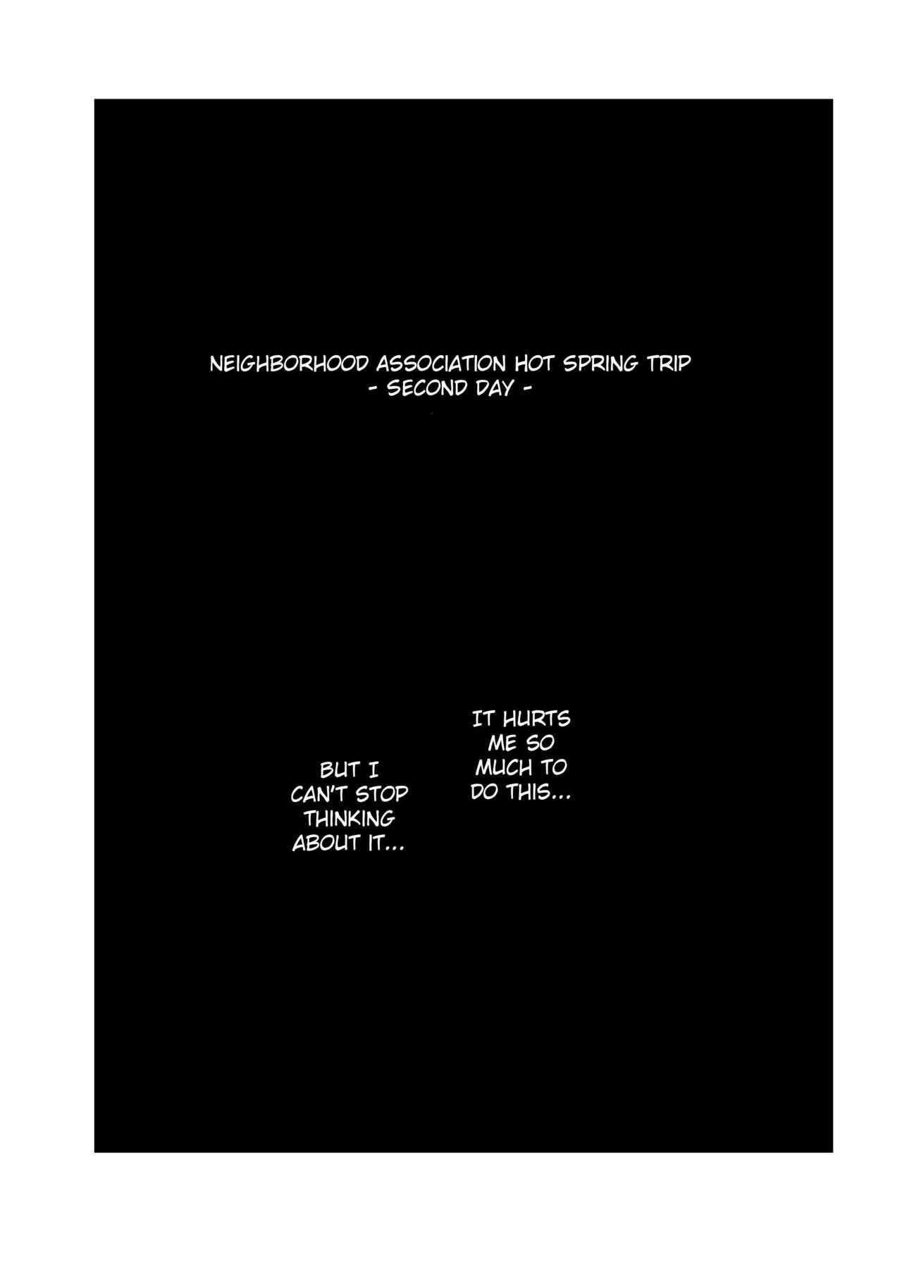 Married Woman and the NTR Inspection Trip [Arakure] 3 . Married Woman and the NTR Inspection Trip - Chapter 3 [Arakure] – page 2