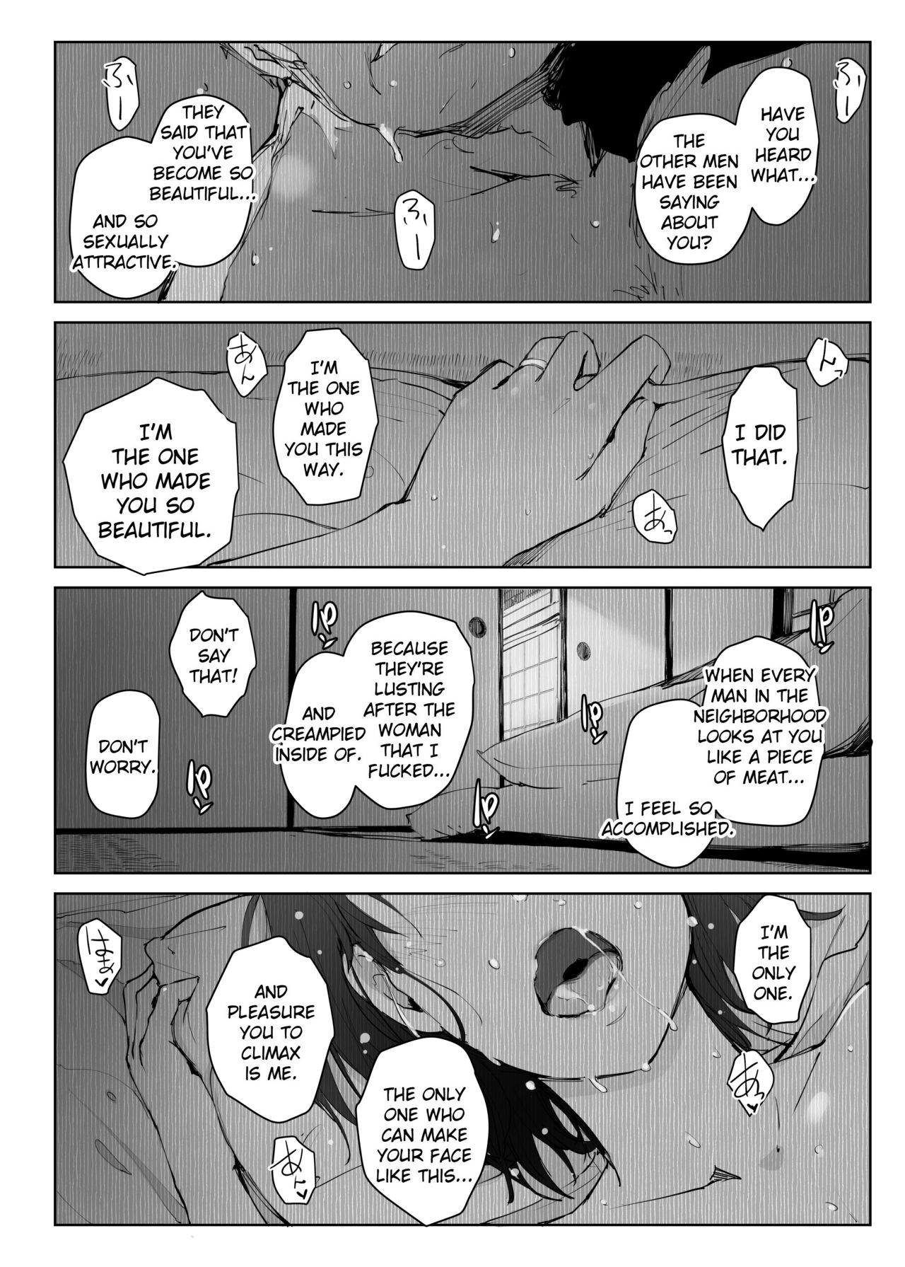 Married Woman and the NTR Inspection Trip [Arakure] 3 . Married Woman and the NTR Inspection Trip - Chapter 3 [Arakure] – page 31