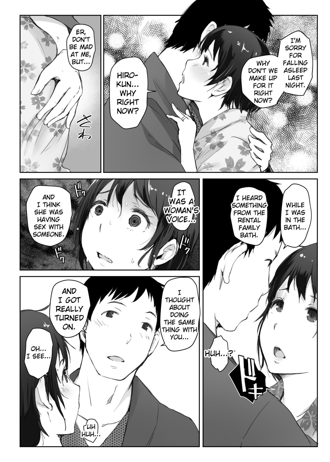 Married Woman and the NTR Inspection Trip [Arakure] 3 . Married Woman and the NTR Inspection Trip - Chapter 3 [Arakure] – page 5
