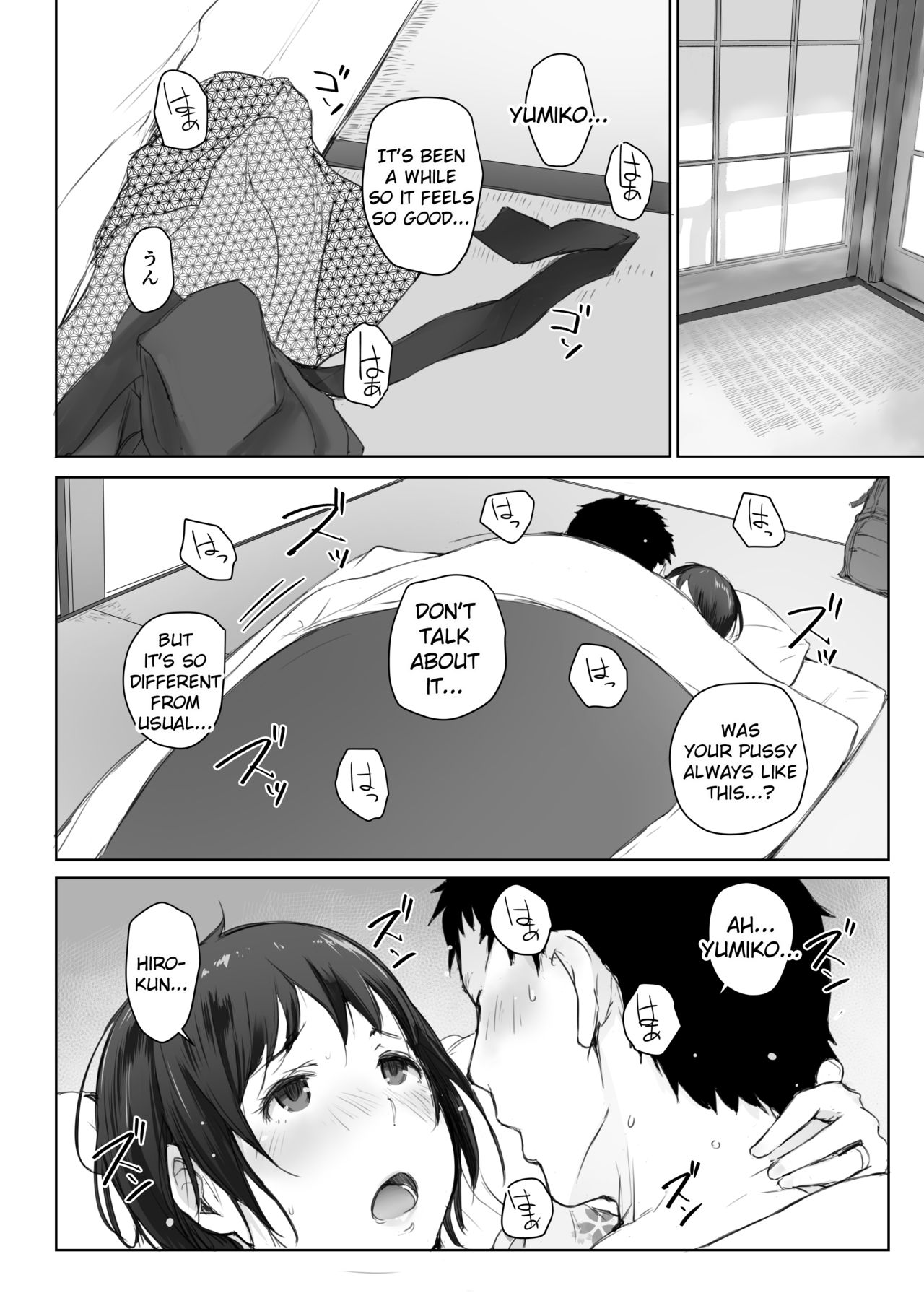 Married Woman and the NTR Inspection Trip [Arakure] 3 . Married Woman and the NTR Inspection Trip - Chapter 3 [Arakure] – page 7