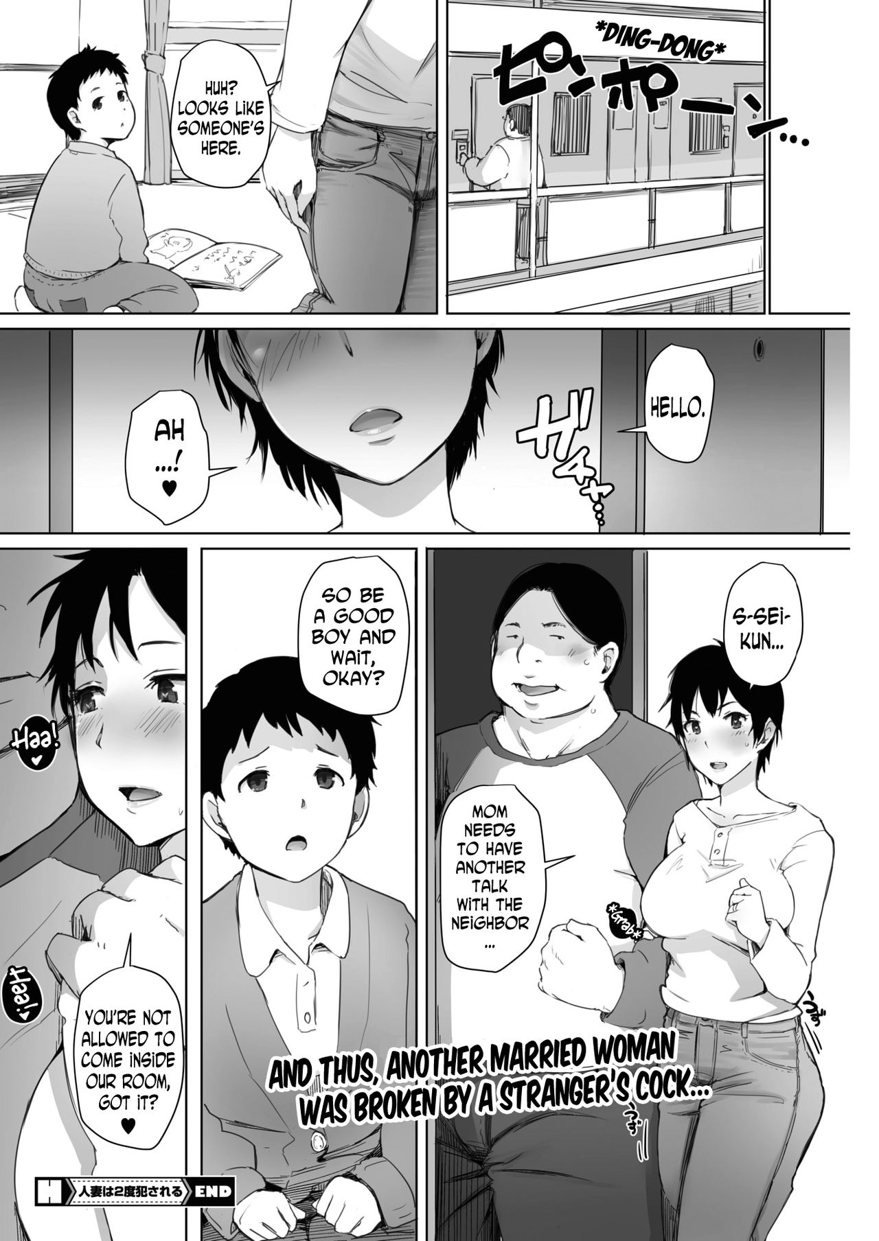 Hitozuma wa 2-do Okasareru [Arakure] 1 . Hitozuma wa 2-do Okasareru - Chapter 1 [Arakure] – page 24