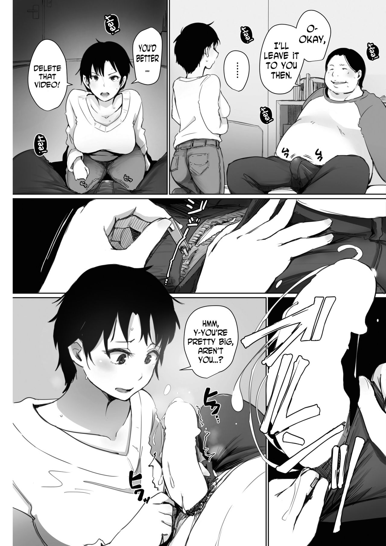Hitozuma wa 2-do Okasareru [Arakure] 1 . Hitozuma wa 2-do Okasareru - Chapter 1 [Arakure] – page 7