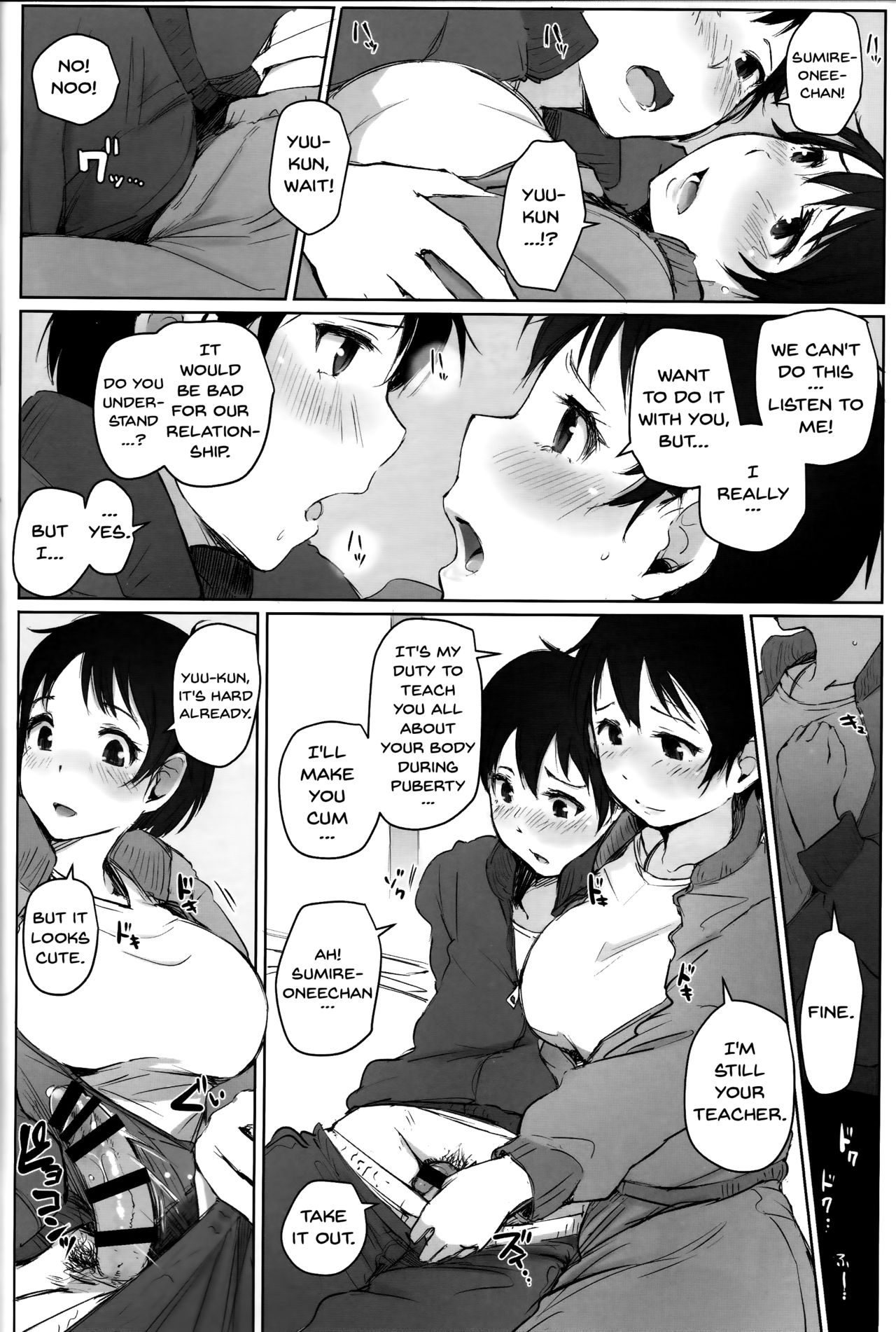 Wife Teacher NTR Field Trip [Arakure] 1 . Wife Teacher NTR Field Trip  - Chapter 1 [Arakure] – page 13