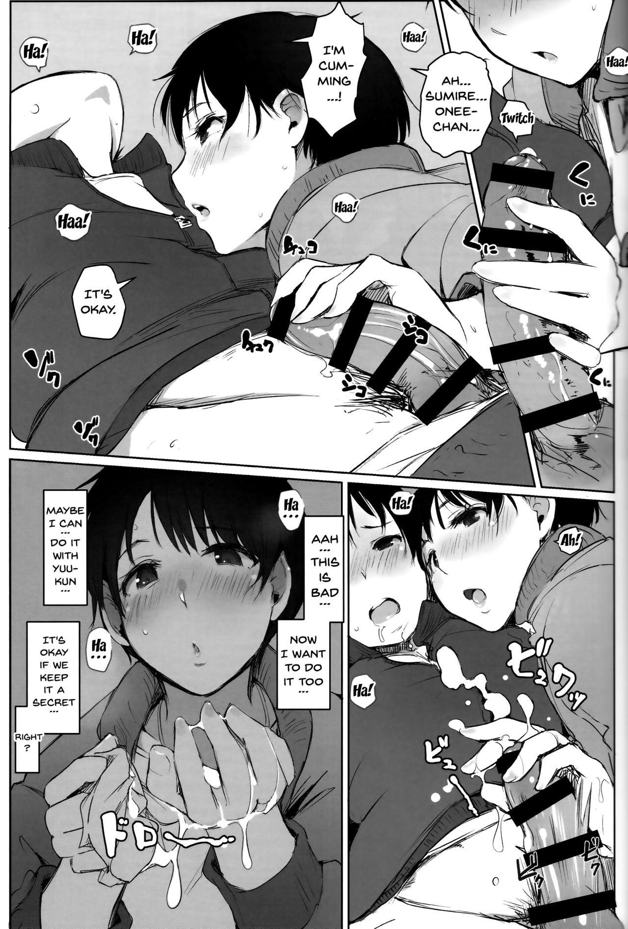 Wife Teacher NTR Field Trip [Arakure] 1 . Wife Teacher NTR Field Trip  - Chapter 1 [Arakure] – page 14