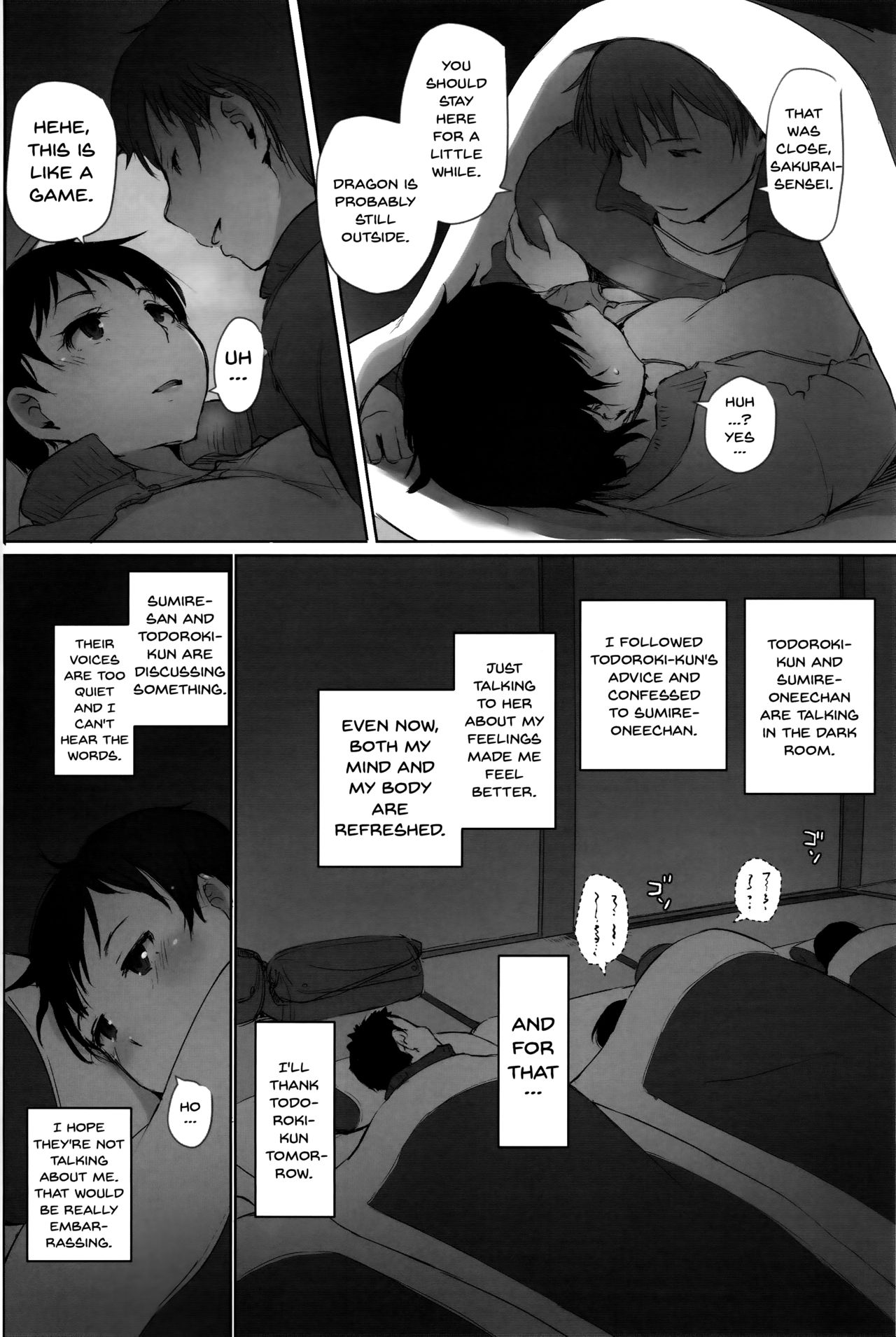 Wife Teacher NTR Field Trip [Arakure] 1 . Wife Teacher NTR Field Trip  - Chapter 1 [Arakure] – page 17