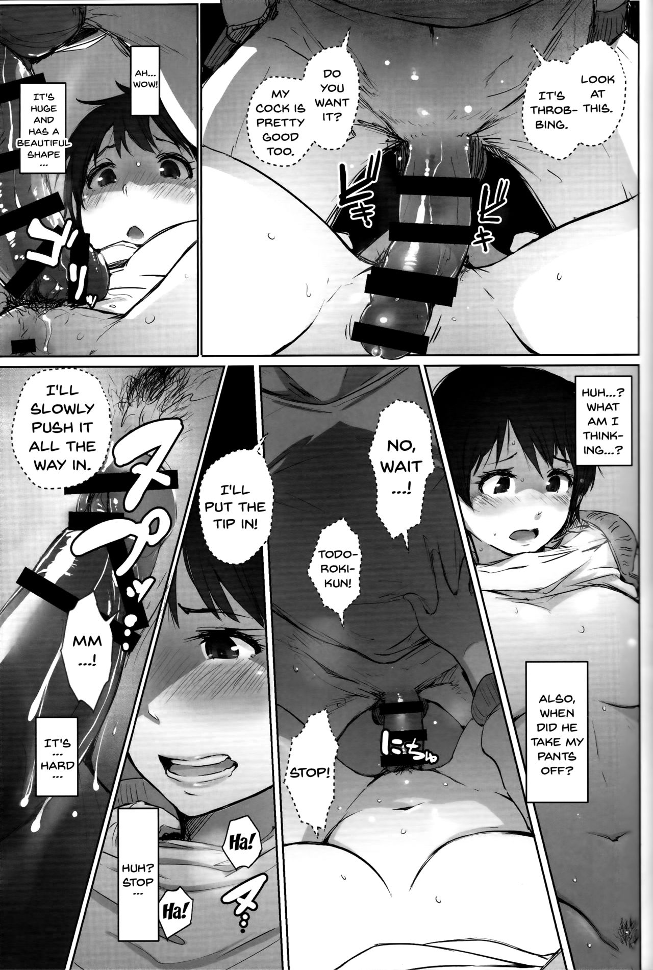 Wife Teacher NTR Field Trip [Arakure] 1 . Wife Teacher NTR Field Trip  - Chapter 1 [Arakure] – page 26
