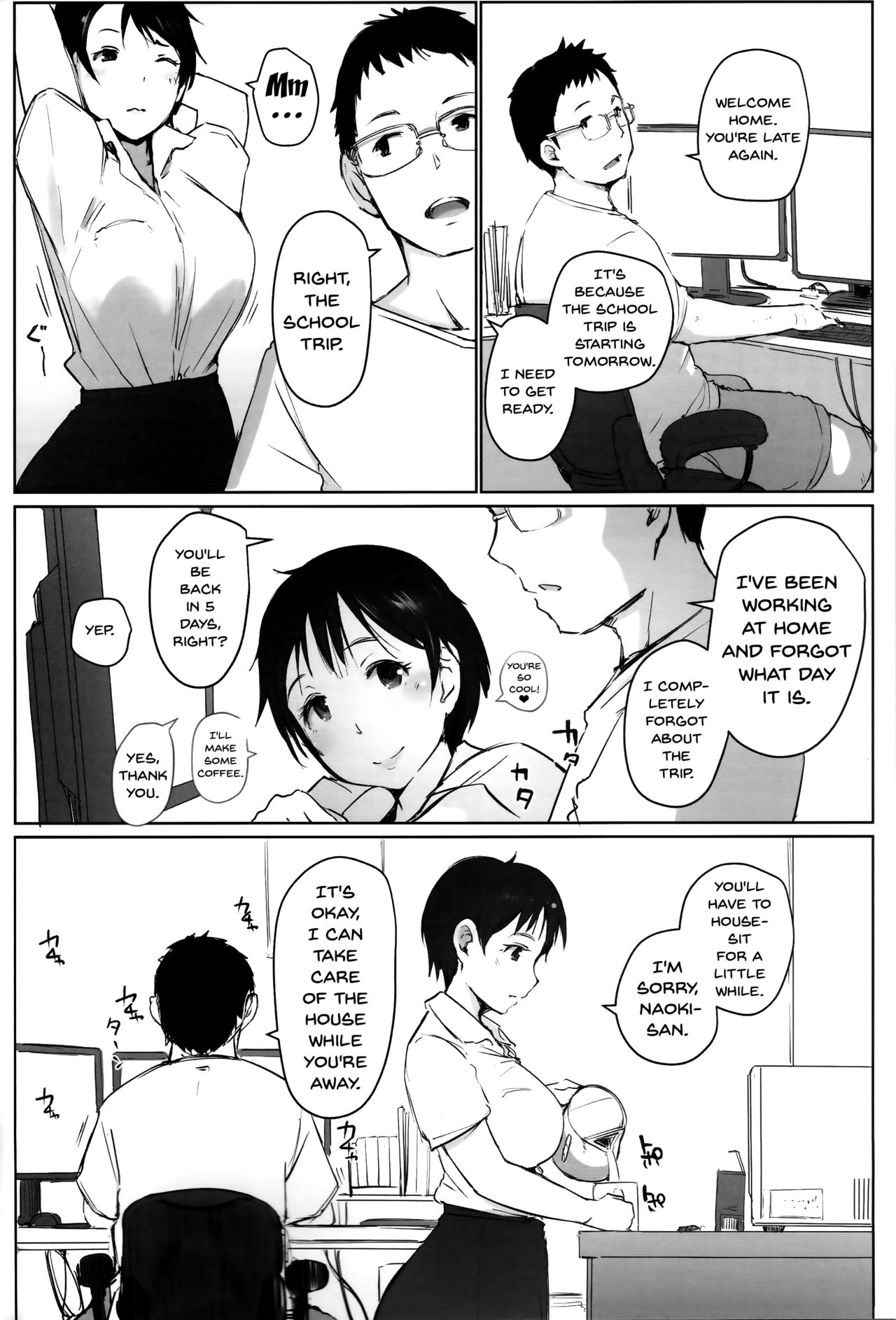 Wife Teacher NTR Field Trip [Arakure] 1 . Wife Teacher NTR Field Trip  - Chapter 1 [Arakure] – page 3