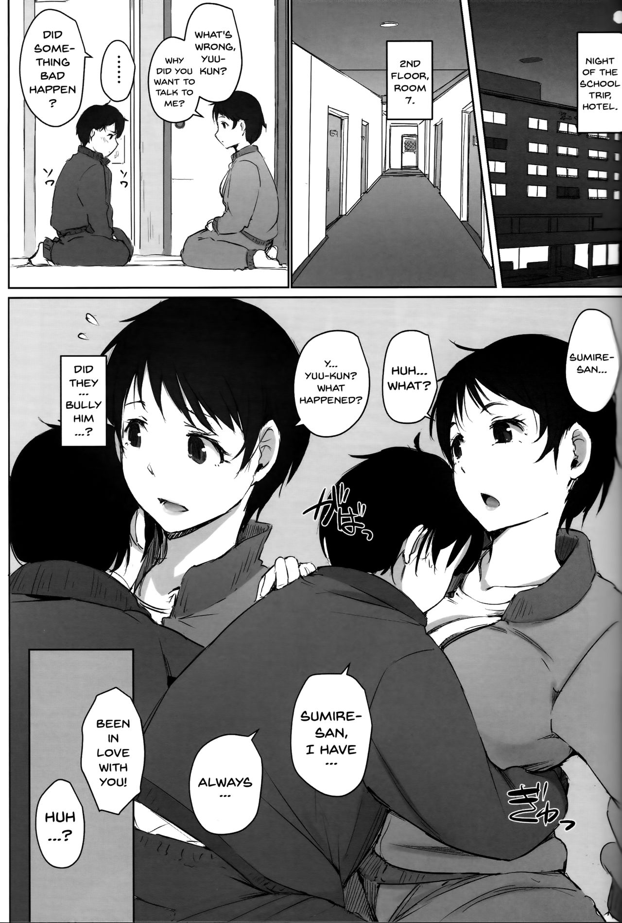 Wife Teacher NTR Field Trip [Arakure] 1 . Wife Teacher NTR Field Trip  - Chapter 1 [Arakure] – page 8