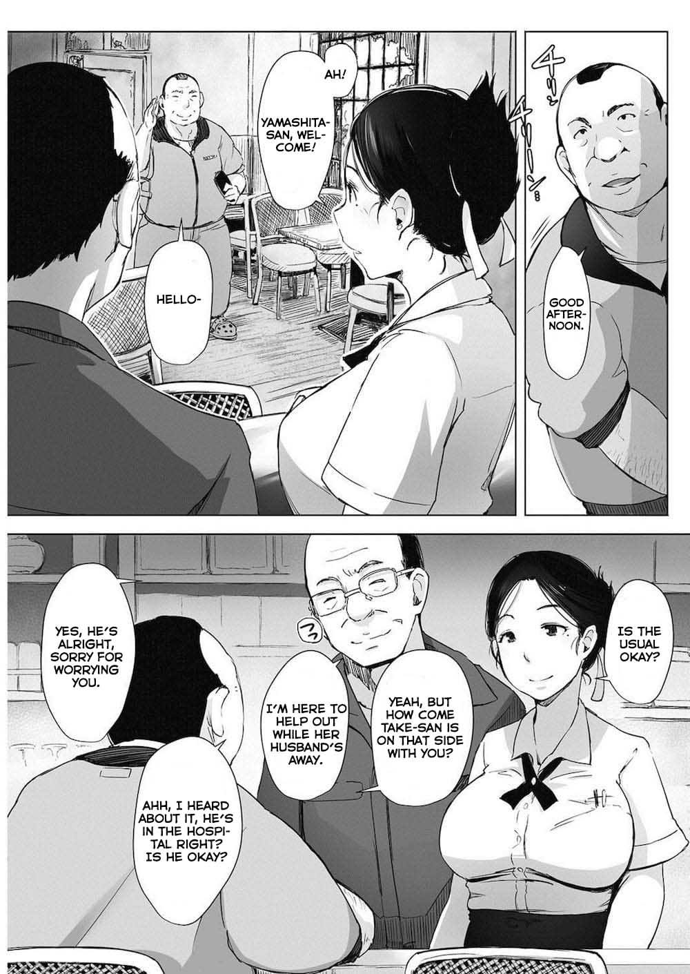 Hitozuma NTR Kissa [Arakure] 1 . Hitozuma NTR Kissa  - Chapter 1 [Arakure] – page 5