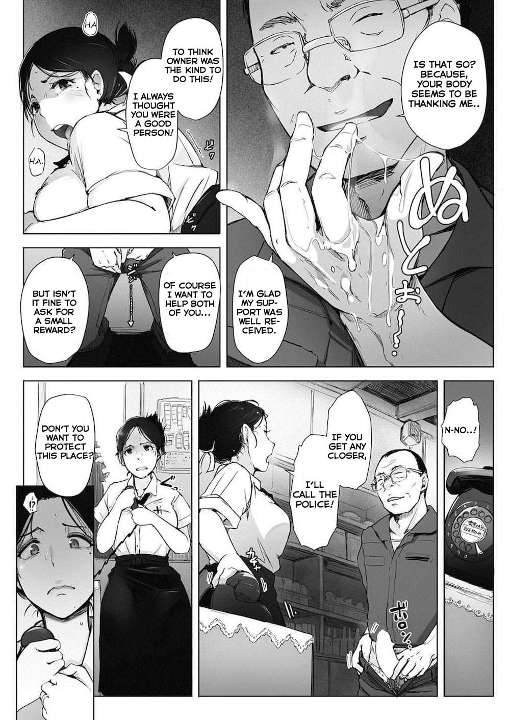 Hitozuma NTR Kissa [Arakure] 1 . Hitozuma NTR Kissa  - Chapter 1 [Arakure] – page 9