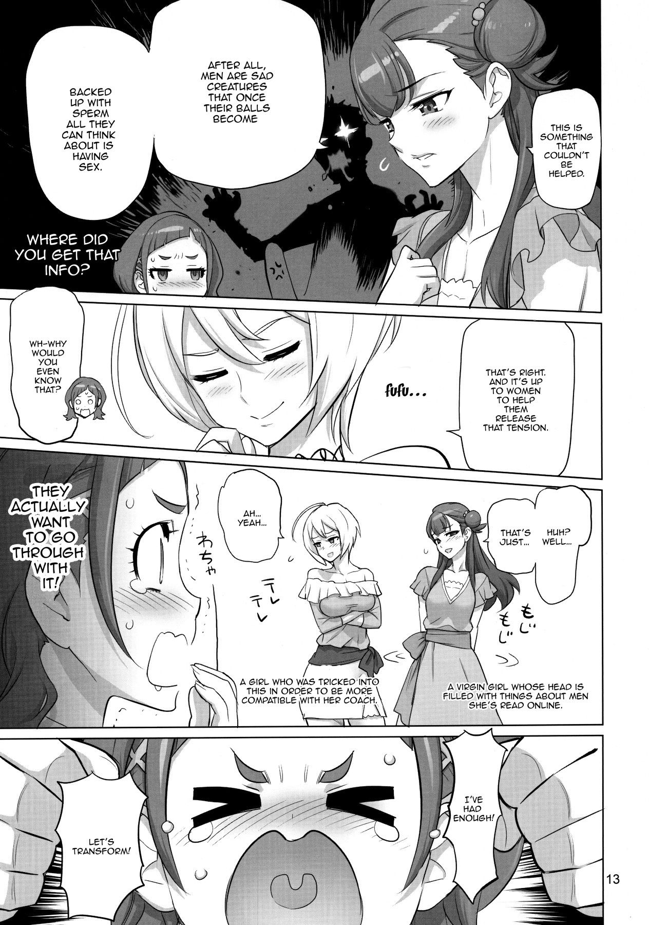 Inazuma Milking (Hugtto! PreCure) [Inazuma] 1 . Inazuma Milking  - Chapter 1 (Hugtto! PreCure) [Inazuma] – page 12