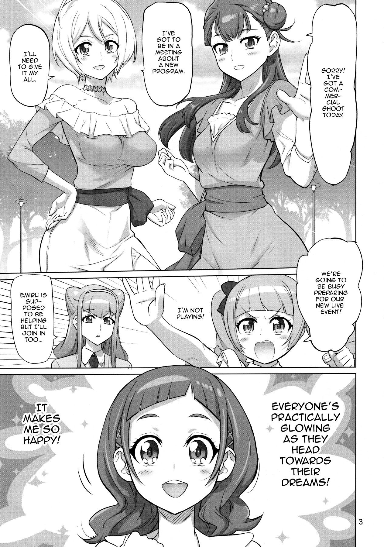 Inazuma Milking (Hugtto! PreCure) [Inazuma] 1 . Inazuma Milking  - Chapter 1 (Hugtto! PreCure) [Inazuma] – page 2