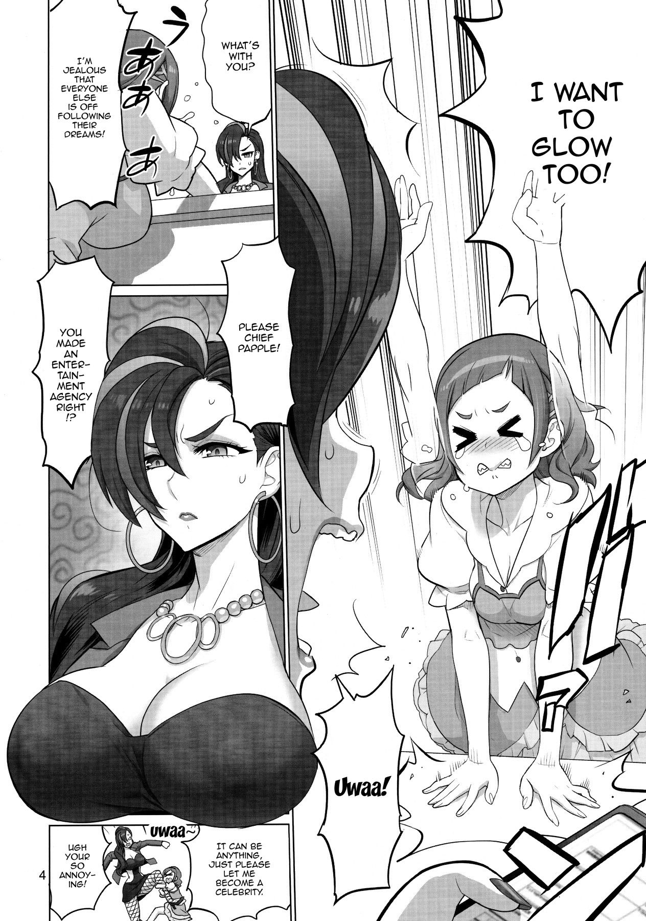 Inazuma Milking (Hugtto! PreCure) [Inazuma] 1 . Inazuma Milking  - Chapter 1 (Hugtto! PreCure) [Inazuma] – page 3