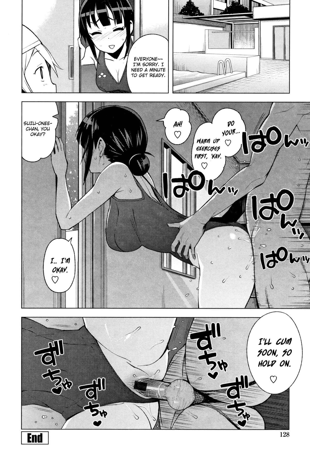 Natsu no Arbeit [Tamagoro] 1 . Natsu no Arbeit  - Chapter 1 [Tamagoro] – page 16
