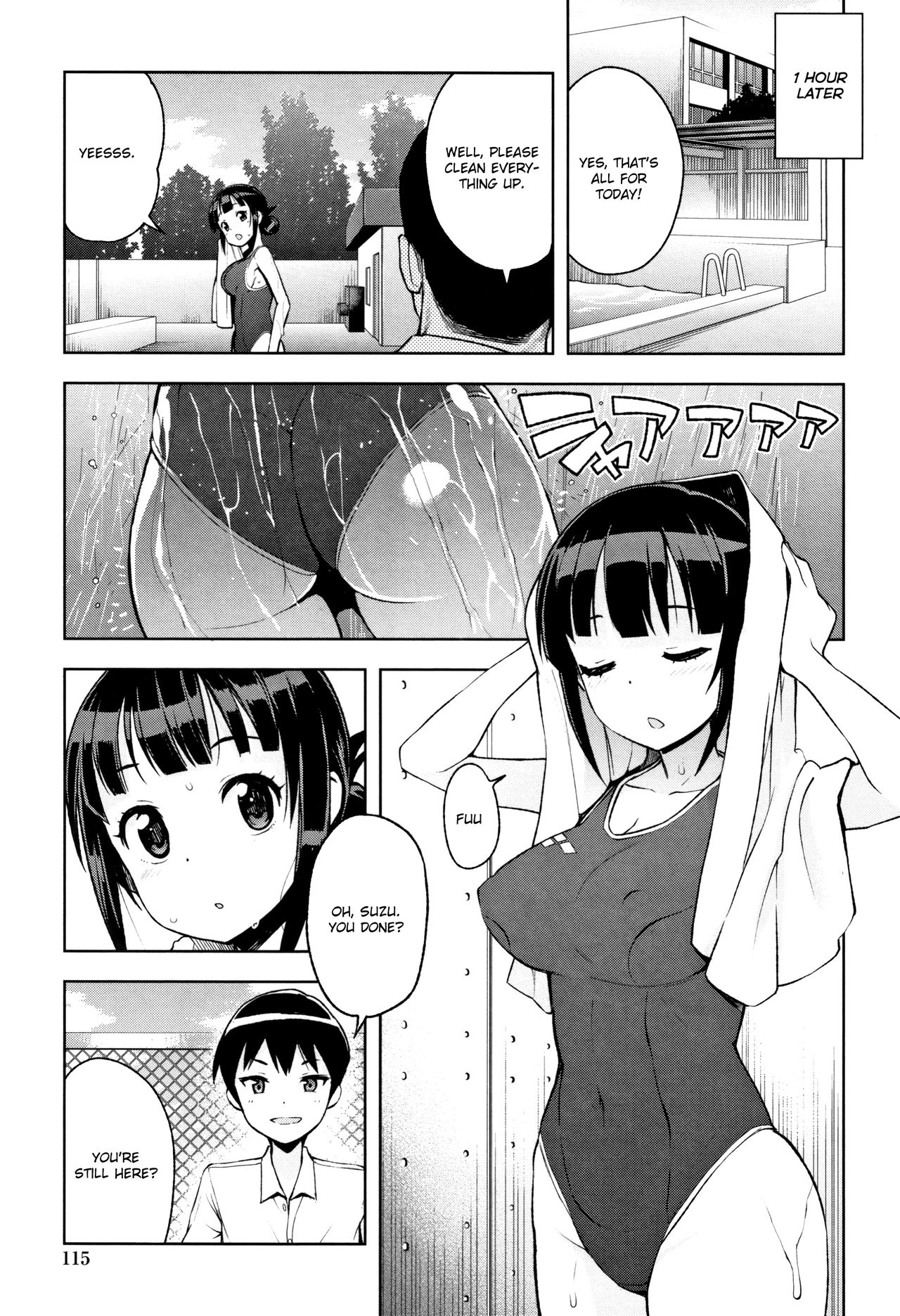 Natsu no Arbeit [Tamagoro] 1 . Natsu no Arbeit  - Chapter 1 [Tamagoro] – page 3