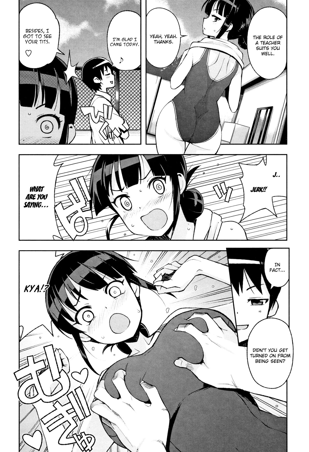 Natsu no Arbeit [Tamagoro] 1 . Natsu no Arbeit  - Chapter 1 [Tamagoro] – page 4