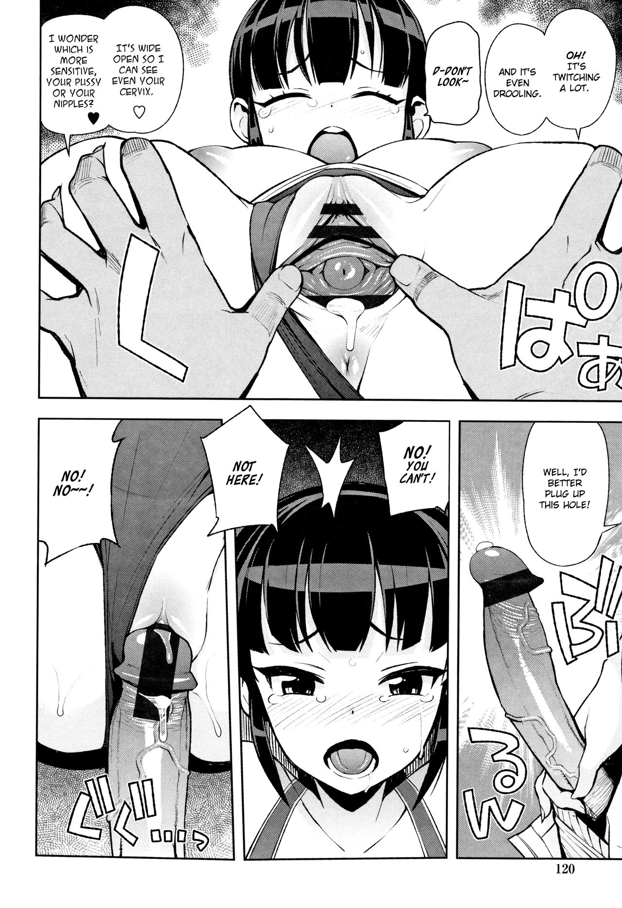 Natsu no Arbeit [Tamagoro] 1 . Natsu no Arbeit  - Chapter 1 [Tamagoro] – page 8