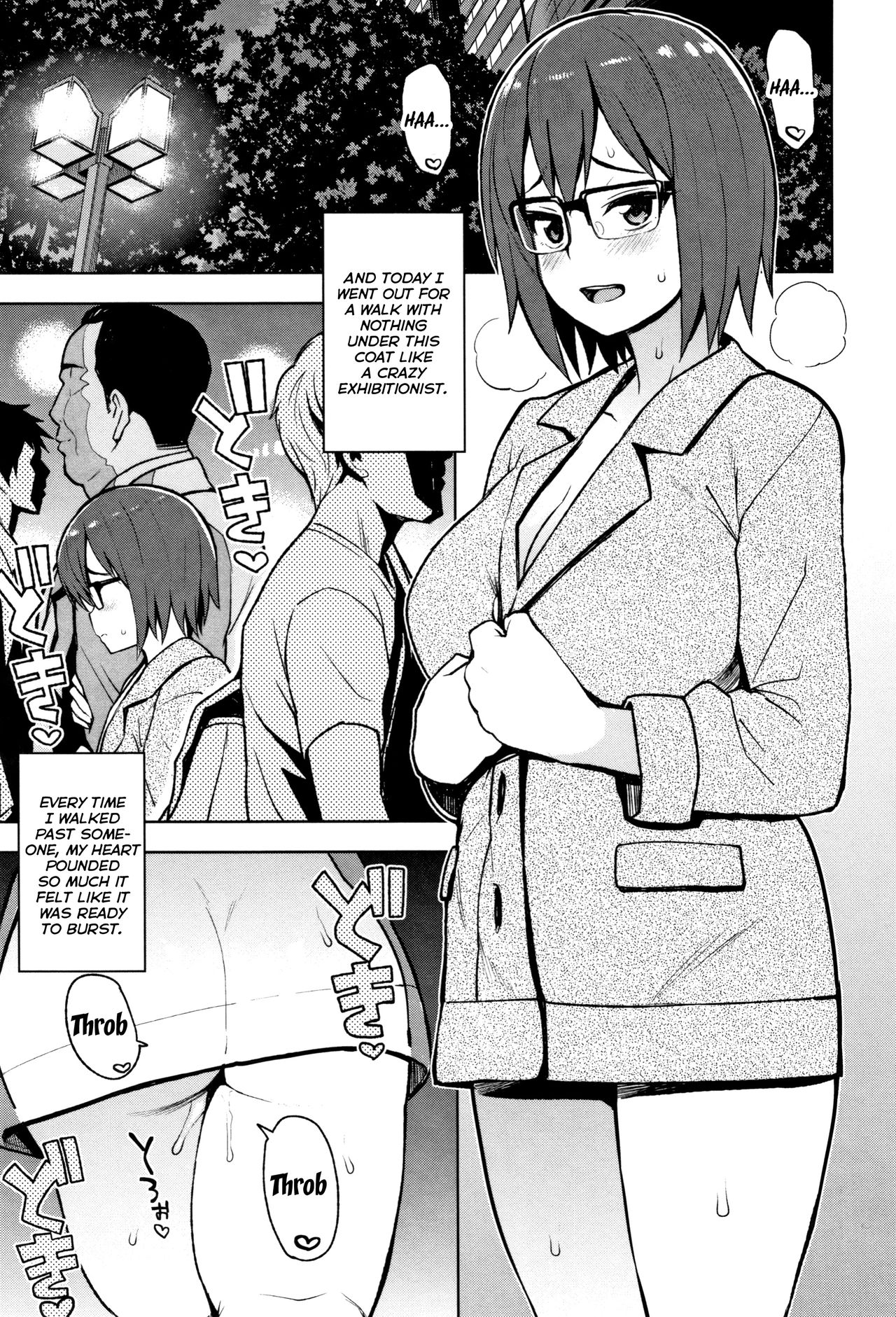 Watashi ga Hoshikatta Mono [Tamagoro] 1 . Watashi ga Hoshikatta Mono - Chapter 1 [Tamagoro] – page 11