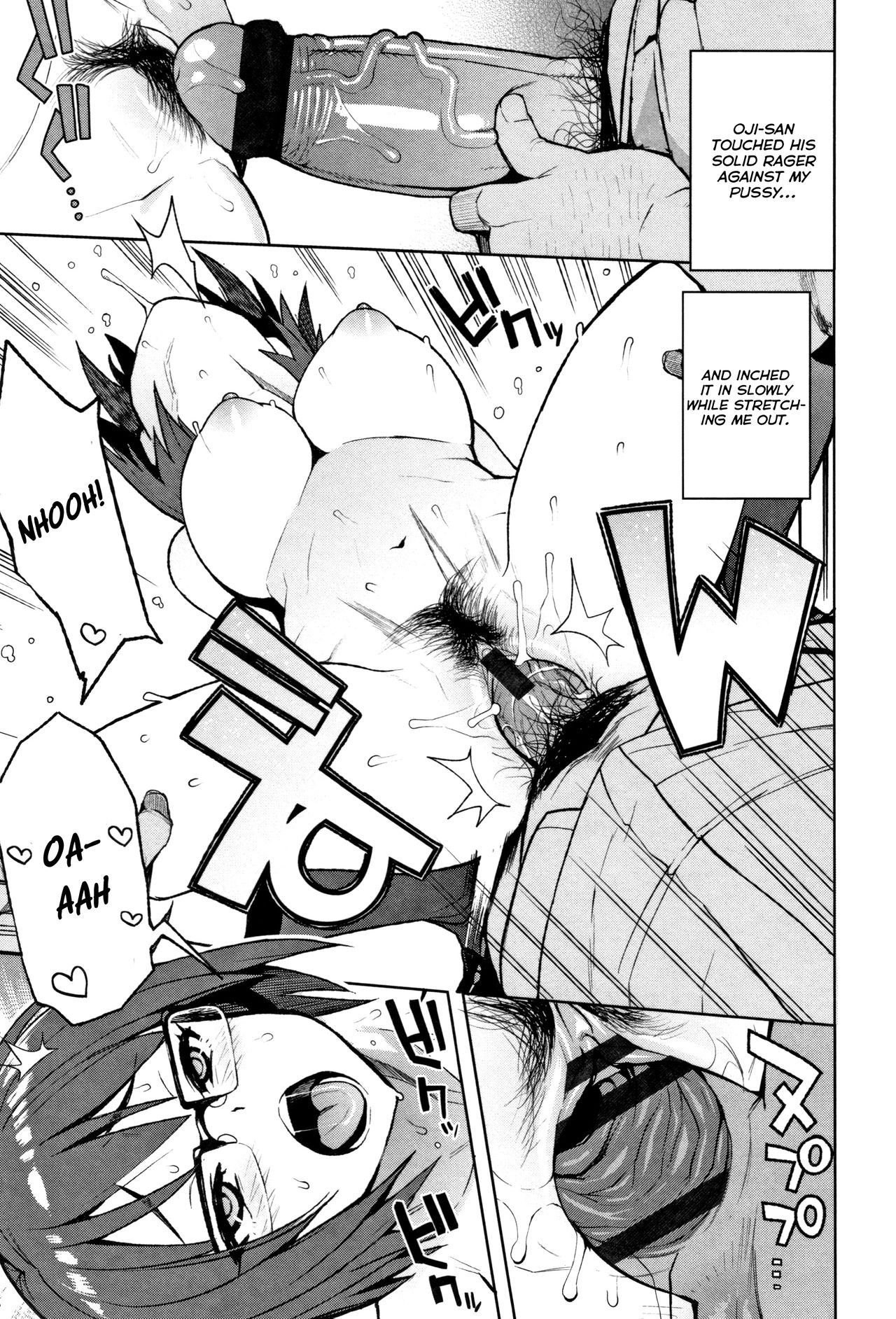 Watashi ga Hoshikatta Mono [Tamagoro] 1 . Watashi ga Hoshikatta Mono - Chapter 1 [Tamagoro] – page 13