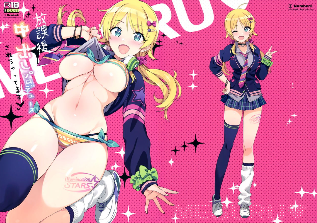 Houkago Nakadashi Produce Sarechattemasu (The Idolmaster) [Ohtomo Takuji] 1 . Houkago Nakadashi Produce Sarechattemasu  - Chapter 1 (The Idolmaster) – page 2