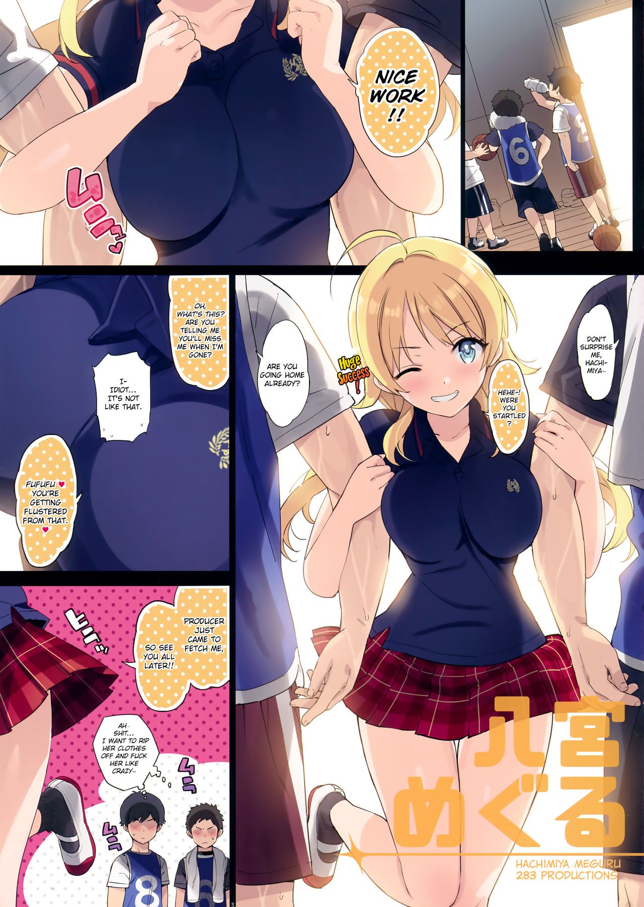 Houkago Nakadashi Produce Sarechattemasu (The Idolmaster) [Ohtomo Takuji] 1 . Houkago Nakadashi Produce Sarechattemasu  - Chapter 1 (The Idolmaster) – page 4