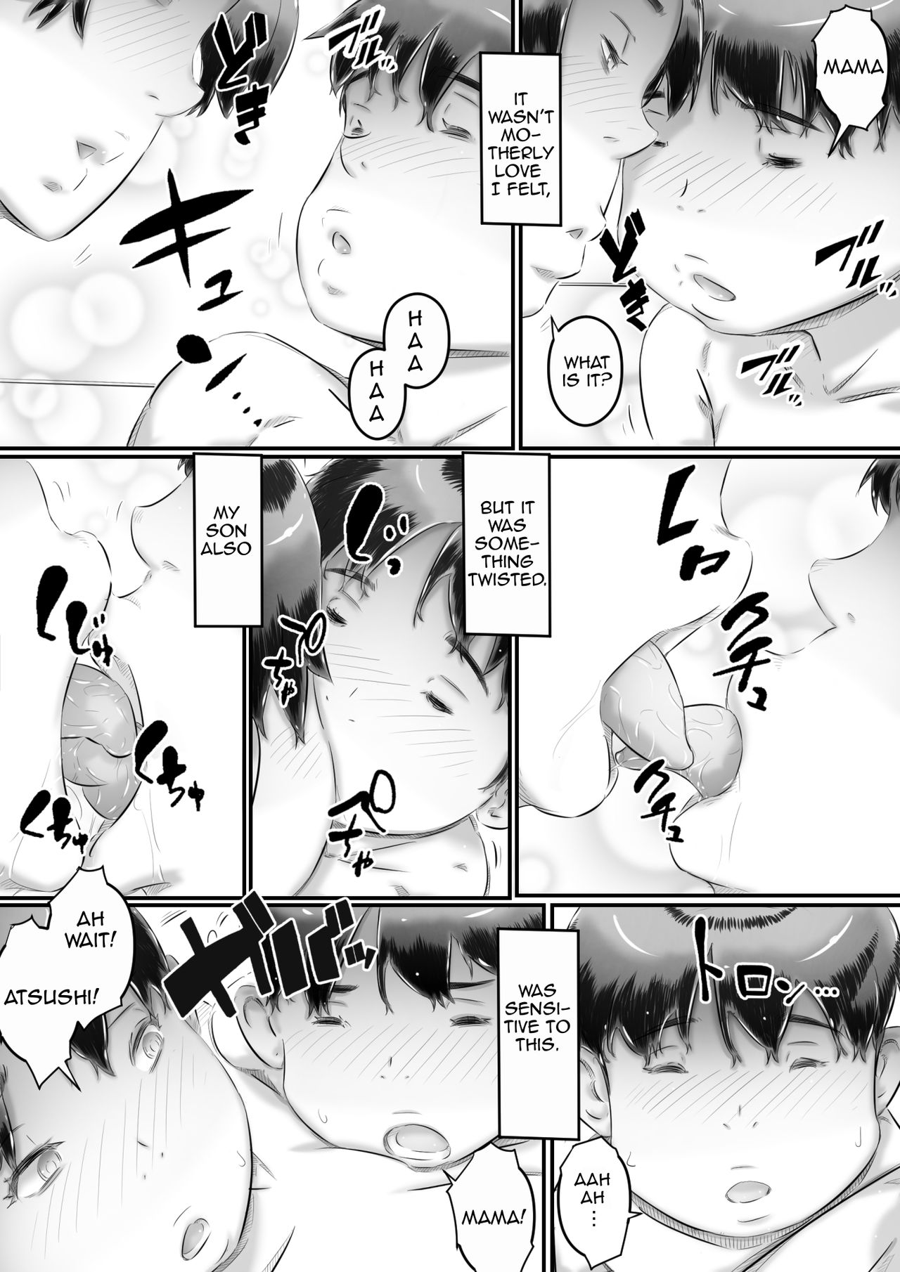 Mom and Son Sex Education [Hirekatsu] 1 . Mom and Son Sex Education - Chapter 1 [Hirekatsu] – page 17