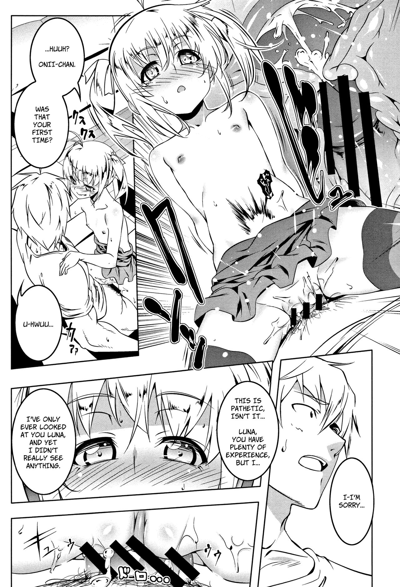 Petit Tomo [Tanabe Kyou] 2 . Petit Tomo  - Chapter 2 [Tanabe Kyou] – page 15