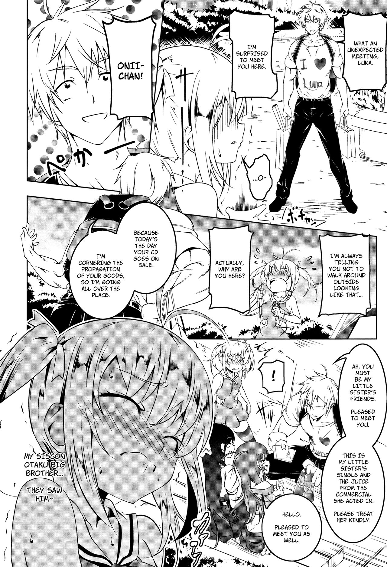 Petit Tomo [Tanabe Kyou] 2 . Petit Tomo  - Chapter 2 [Tanabe Kyou] – page 2