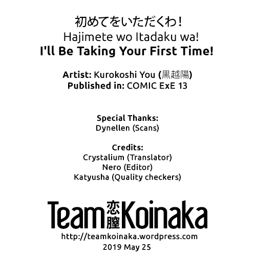 I’ll Be Taking Your First Time! [Kurokoshi You] 1 . I'll Be Taking Your First Time! - Chapter 1 [Kurokoshi You] – page 31