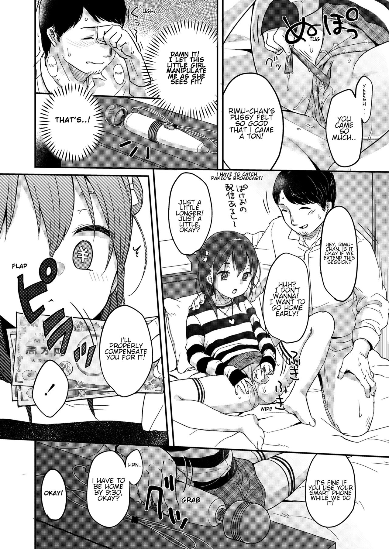 The Dick Always Wins In The End! [Yukiu Con] 1 . The Dick Always Wins In The End! - Chapter 1 [Yukiu Con] – page 7
