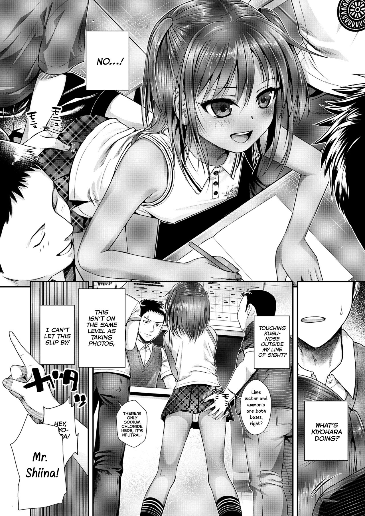 Together With Everyone After School [Shimanto Shisakugata] 1 . Together With Everyone After School - Chapter 1 [Shimanto Shisakugata] – page 10
