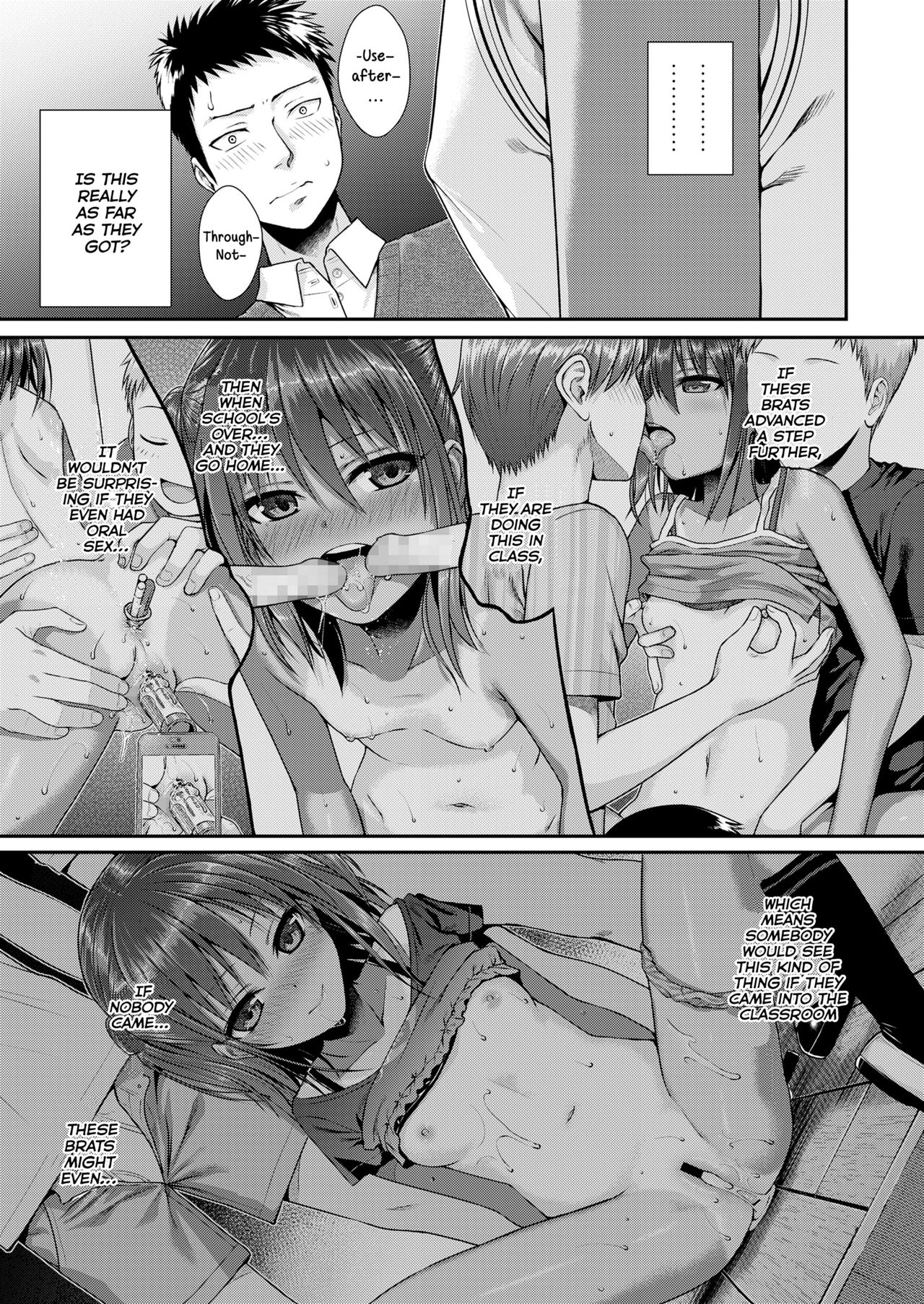 Together With Everyone After School [Shimanto Shisakugata] 1 . Together With Everyone After School - Chapter 1 [Shimanto Shisakugata] – page 13