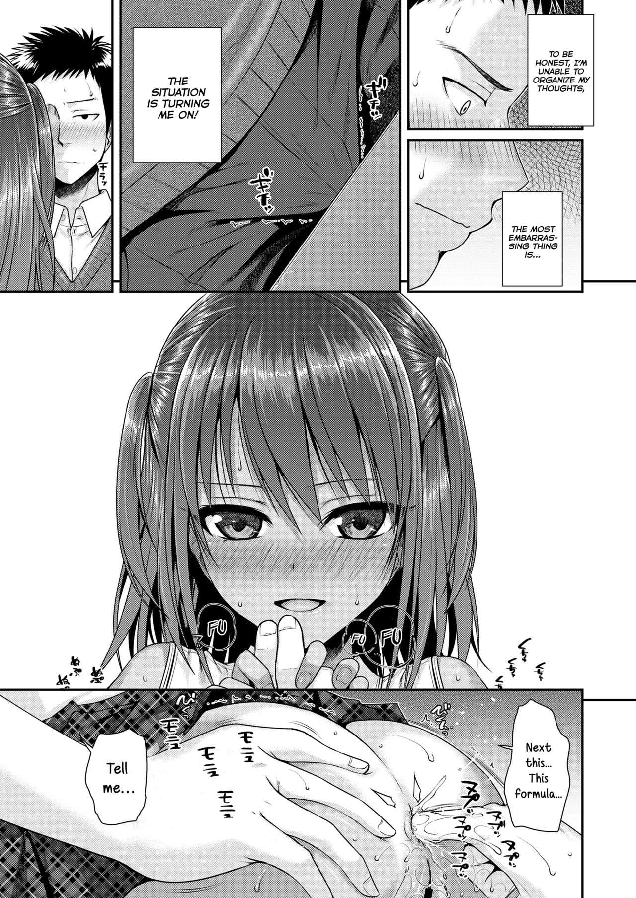 Together With Everyone After School [Shimanto Shisakugata] 1 . Together With Everyone After School - Chapter 1 [Shimanto Shisakugata] – page 15
