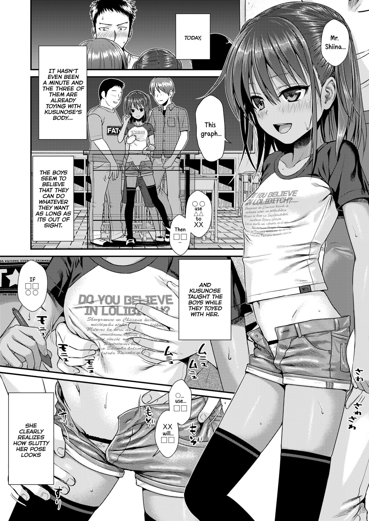 Together With Everyone After School [Shimanto Shisakugata] 1 . Together With Everyone After School - Chapter 1 [Shimanto Shisakugata] – page 18