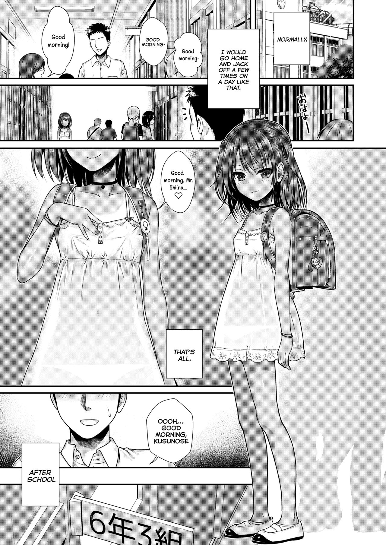 Together With Everyone After School [Shimanto Shisakugata] 1 . Together With Everyone After School - Chapter 1 [Shimanto Shisakugata] – page 25