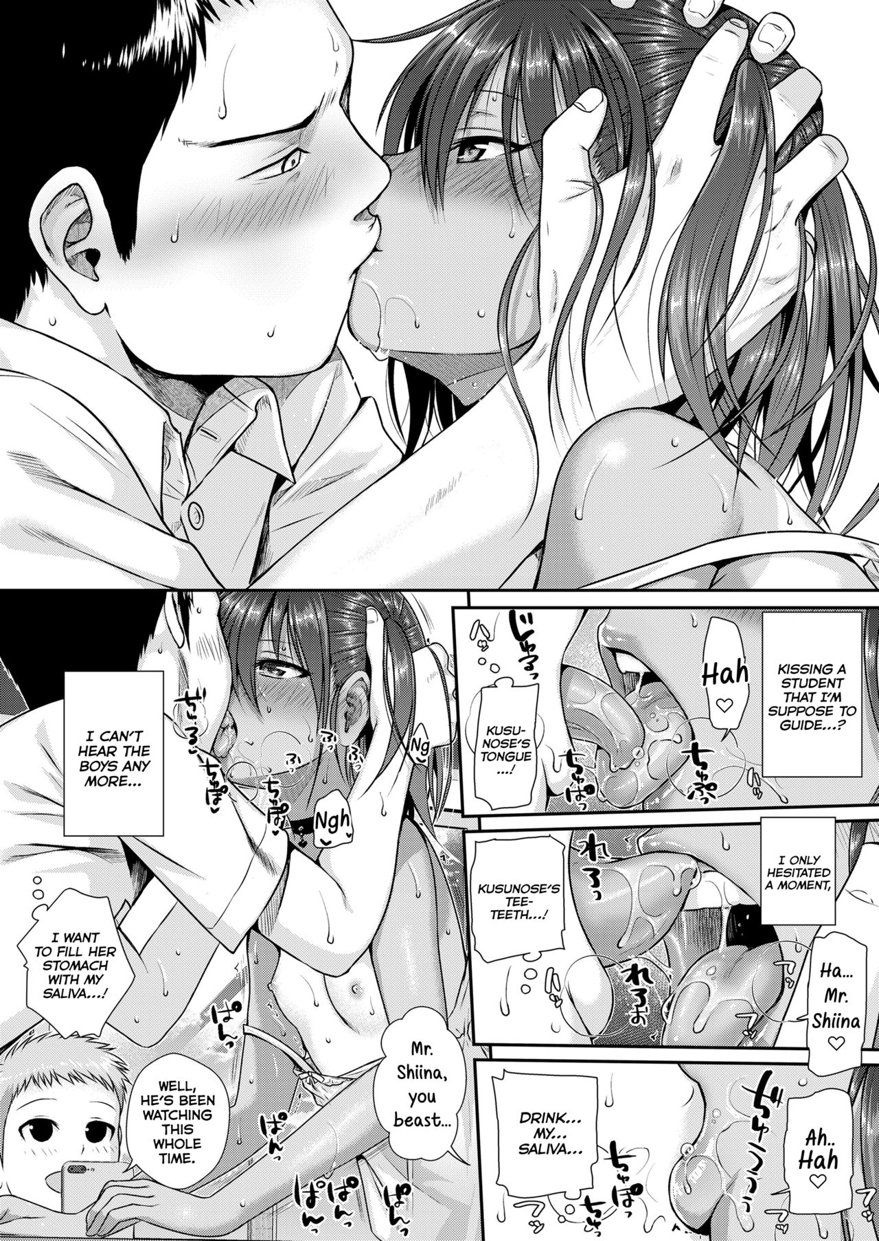Together With Everyone After School [Shimanto Shisakugata] 1 . Together With Everyone After School - Chapter 1 [Shimanto Shisakugata] – page 29