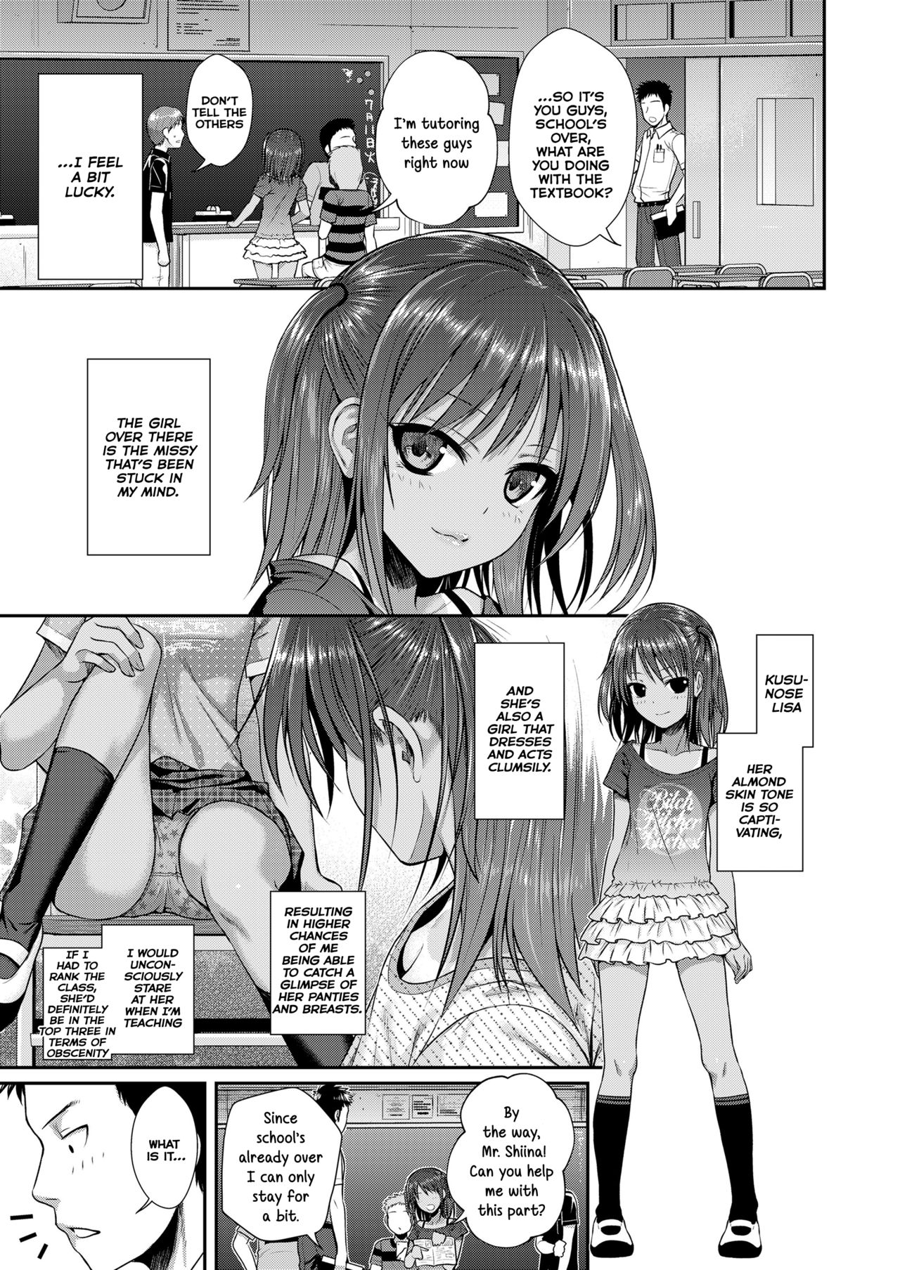 Together With Everyone After School [Shimanto Shisakugata] 1 . Together With Everyone After School - Chapter 1 [Shimanto Shisakugata] – page 3