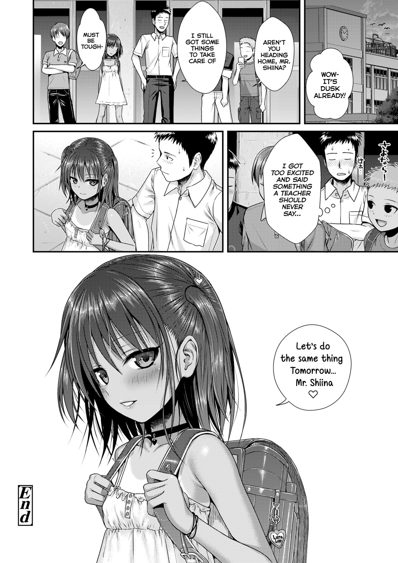 Together With Everyone After School [Shimanto Shisakugata] 1 . Together With Everyone After School - Chapter 1 [Shimanto Shisakugata] – page 32