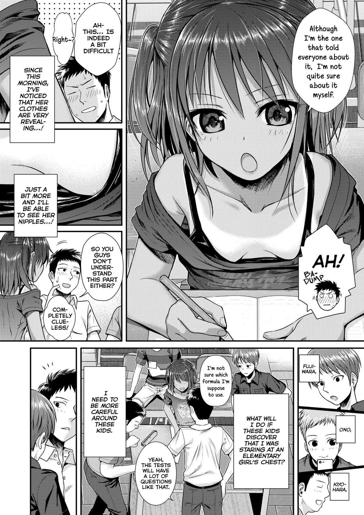 Together With Everyone After School [Shimanto Shisakugata] 1 . Together With Everyone After School - Chapter 1 [Shimanto Shisakugata] – page 4