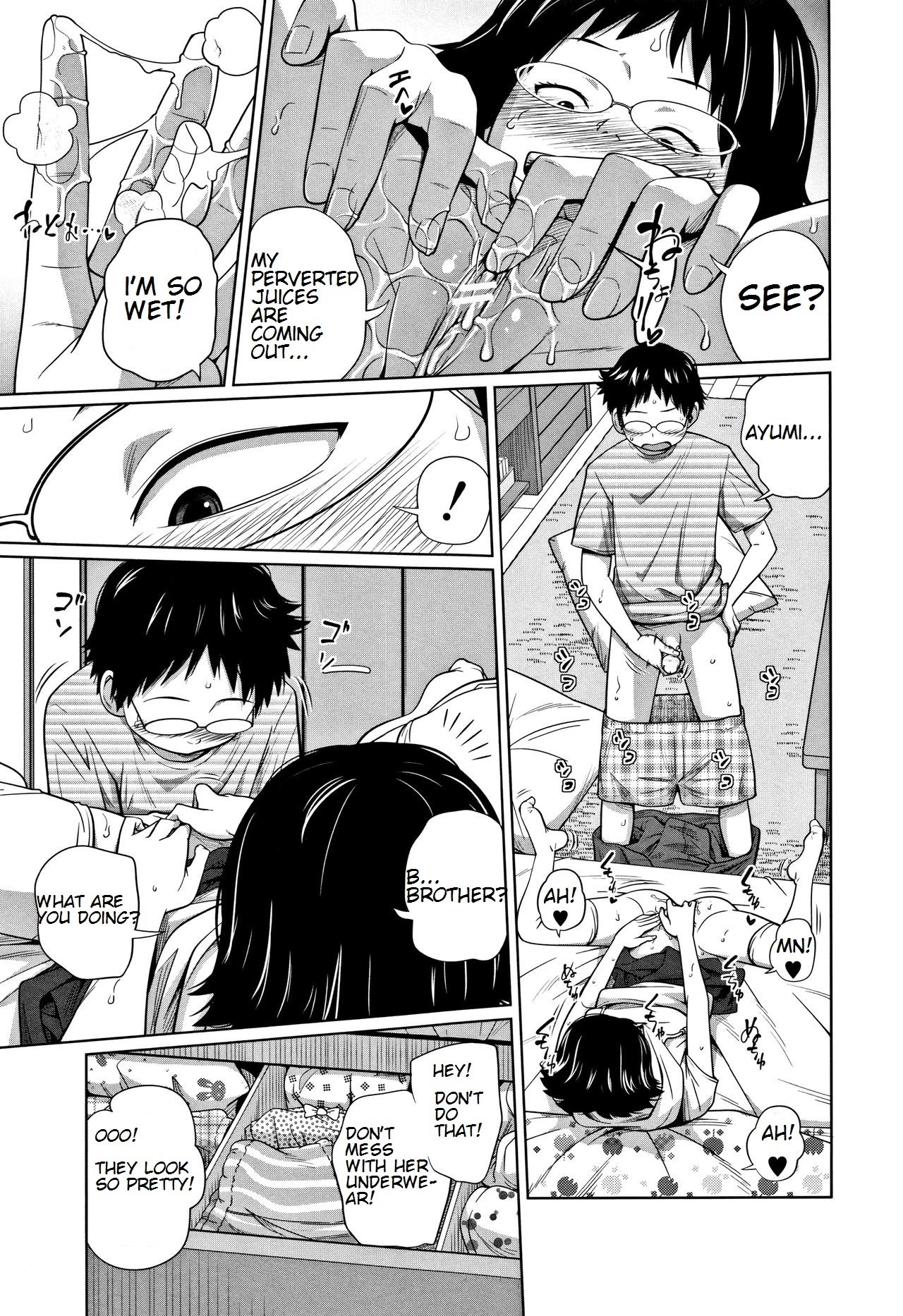 Looking After A Friend’s House [Tsubaki Jushirou] 1 . Looking After A Friend's House - Chapter 1 [Tsubaki Jushirou] – page 13