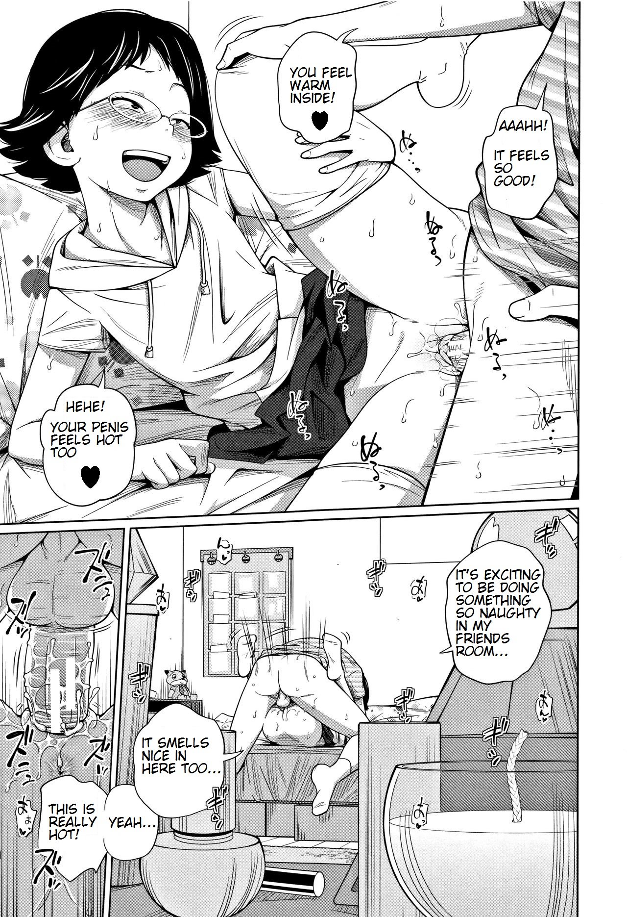 Looking After A Friend’s House [Tsubaki Jushirou] 1 . Looking After A Friend's House - Chapter 1 [Tsubaki Jushirou] – page 17