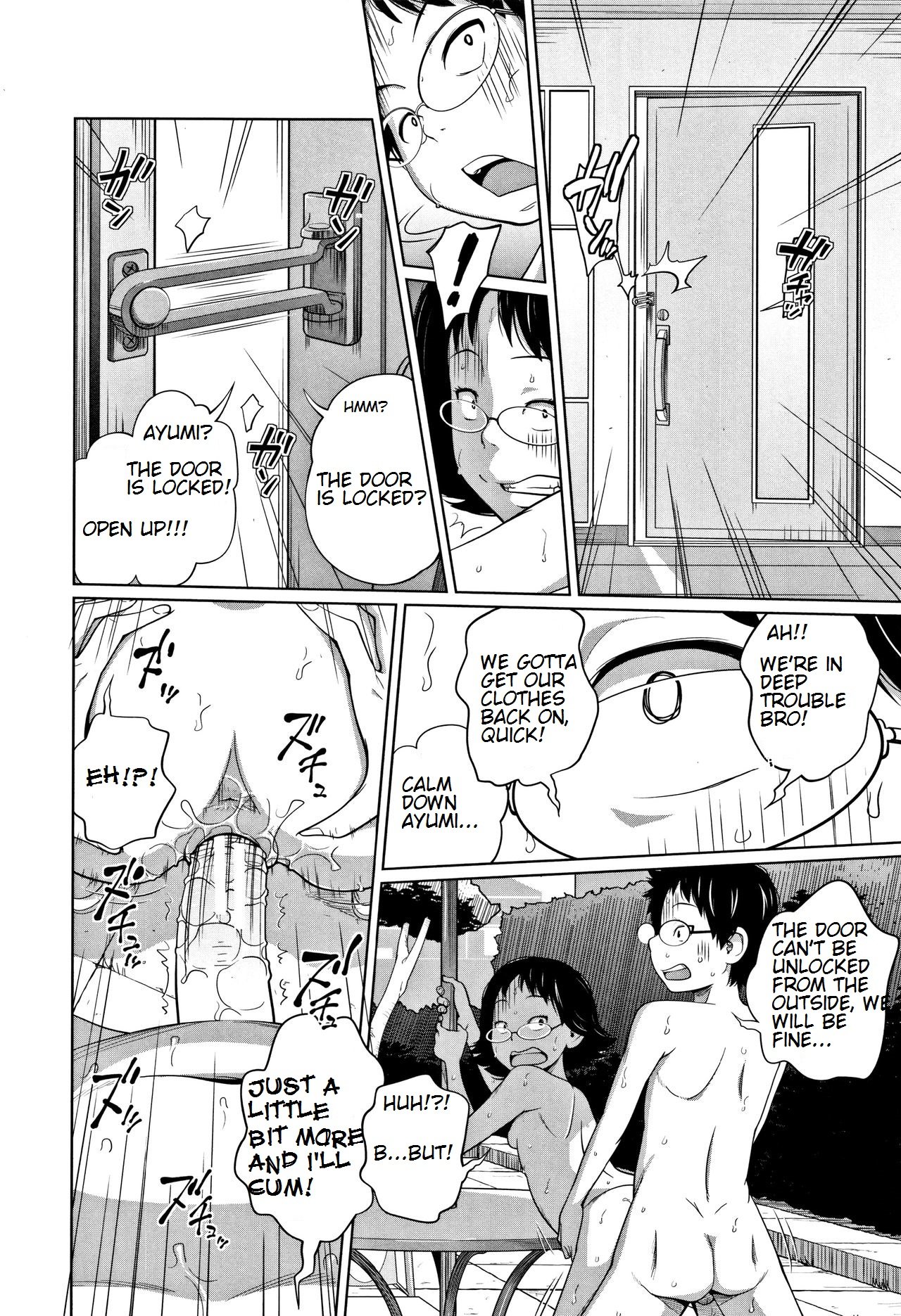 Looking After A Friend’s House [Tsubaki Jushirou] 1 . Looking After A Friend's House - Chapter 1 [Tsubaki Jushirou] – page 26