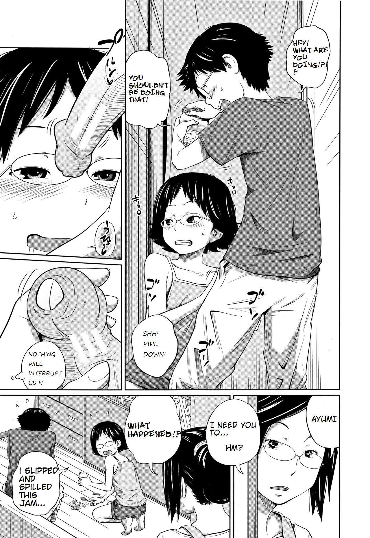 Looking After A Friend’s House [Tsubaki Jushirou] 1 . Looking After A Friend's House - Chapter 1 [Tsubaki Jushirou] – page 3