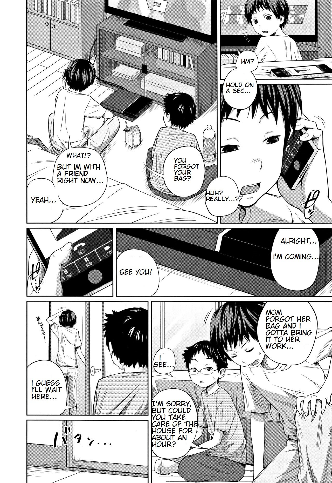 Looking After A Friend’s House [Tsubaki Jushirou] 1 . Looking After A Friend's House - Chapter 1 [Tsubaki Jushirou] – page 6