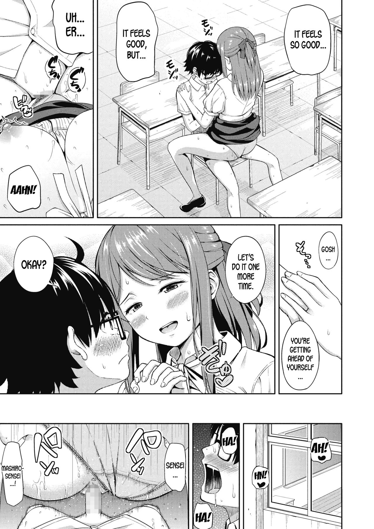 The Kind Sensei [Nukunuku] 1 . The Kind Sensei - Chapter 1 [Nukunuku] – page 15