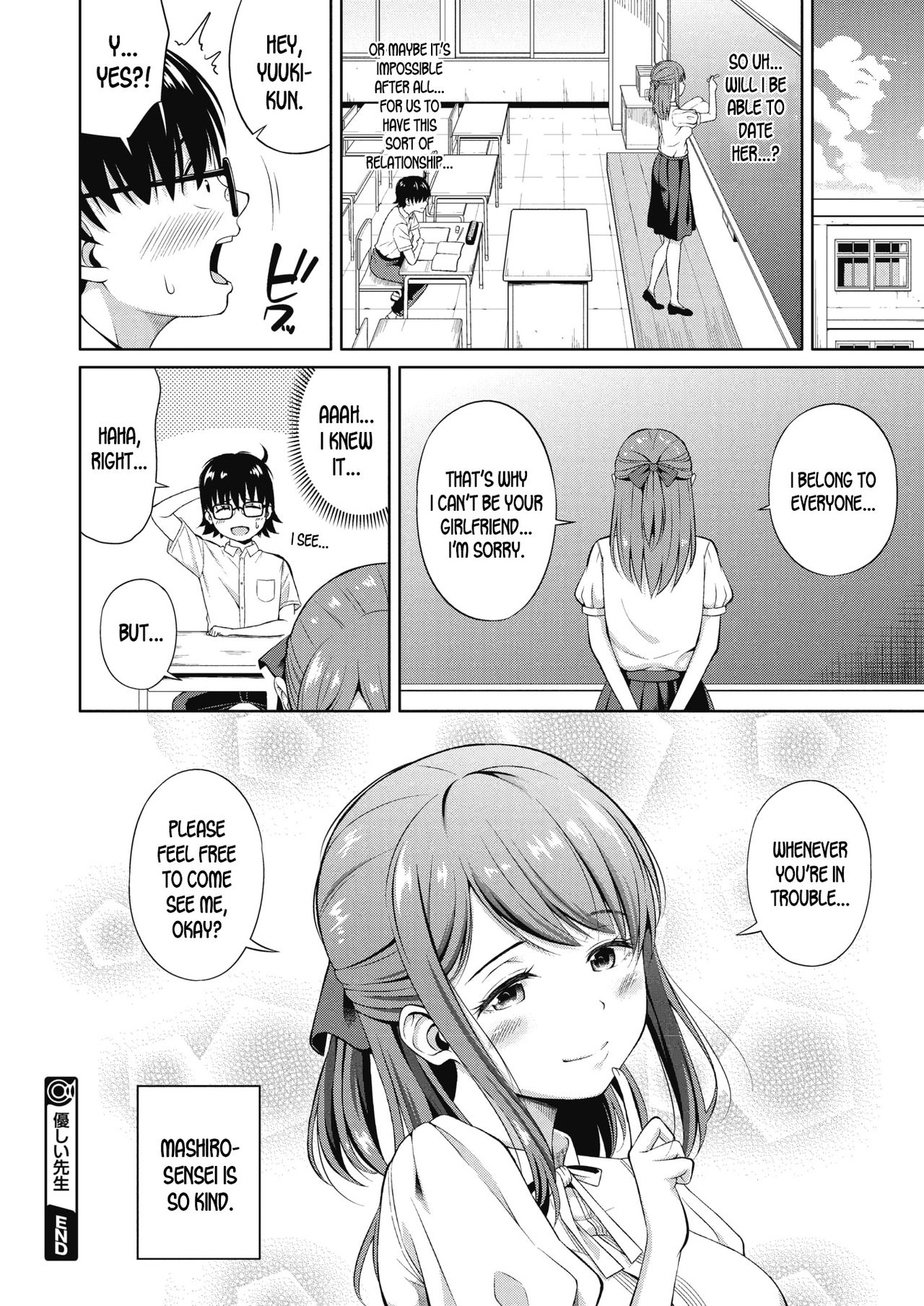 The Kind Sensei [Nukunuku] 1 . The Kind Sensei - Chapter 1 [Nukunuku] – page 20