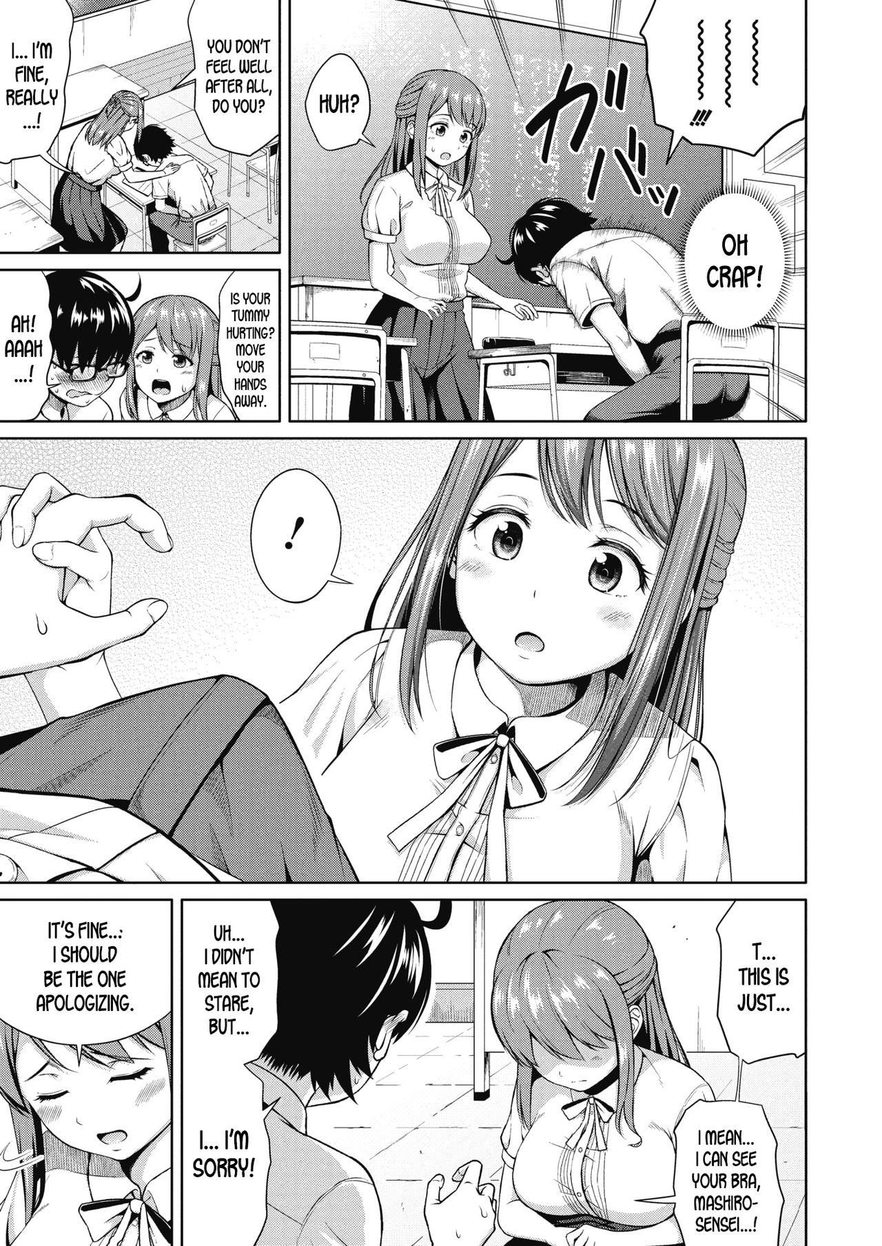 The Kind Sensei [Nukunuku] 1 . The Kind Sensei - Chapter 1 [Nukunuku] – page 5