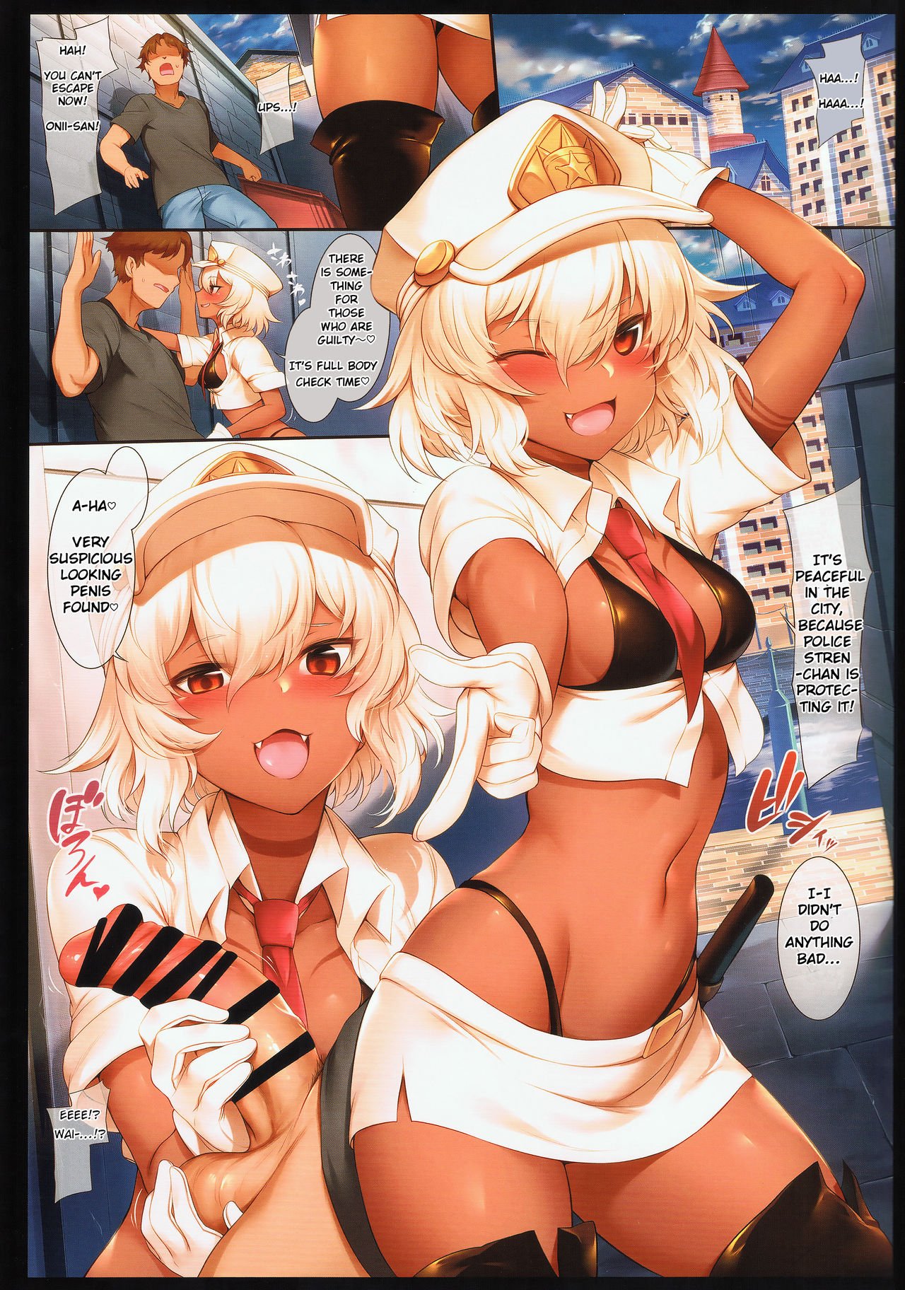 Strength And (Black Rock Shooter) [Mda Starou] 3 . Strength And - Chapter 3 (Black Rock Shooter) [Mda Starou] – page 2